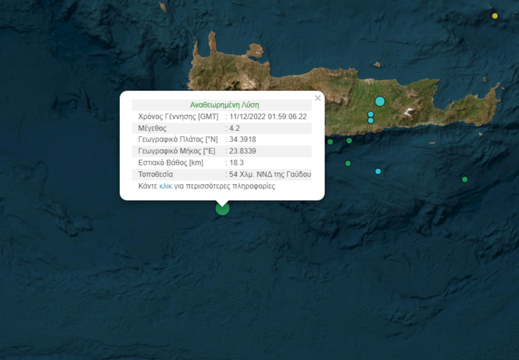 Σεισμός 4,2 Ρίχτερ στην Γαύδο