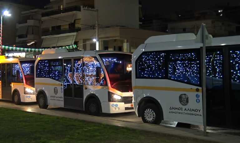 Τα φωτεινά λεωφορεία στον Άλιμο που βάζουν τους επιβάτες στο πνεύμα των Χριστουγέννων