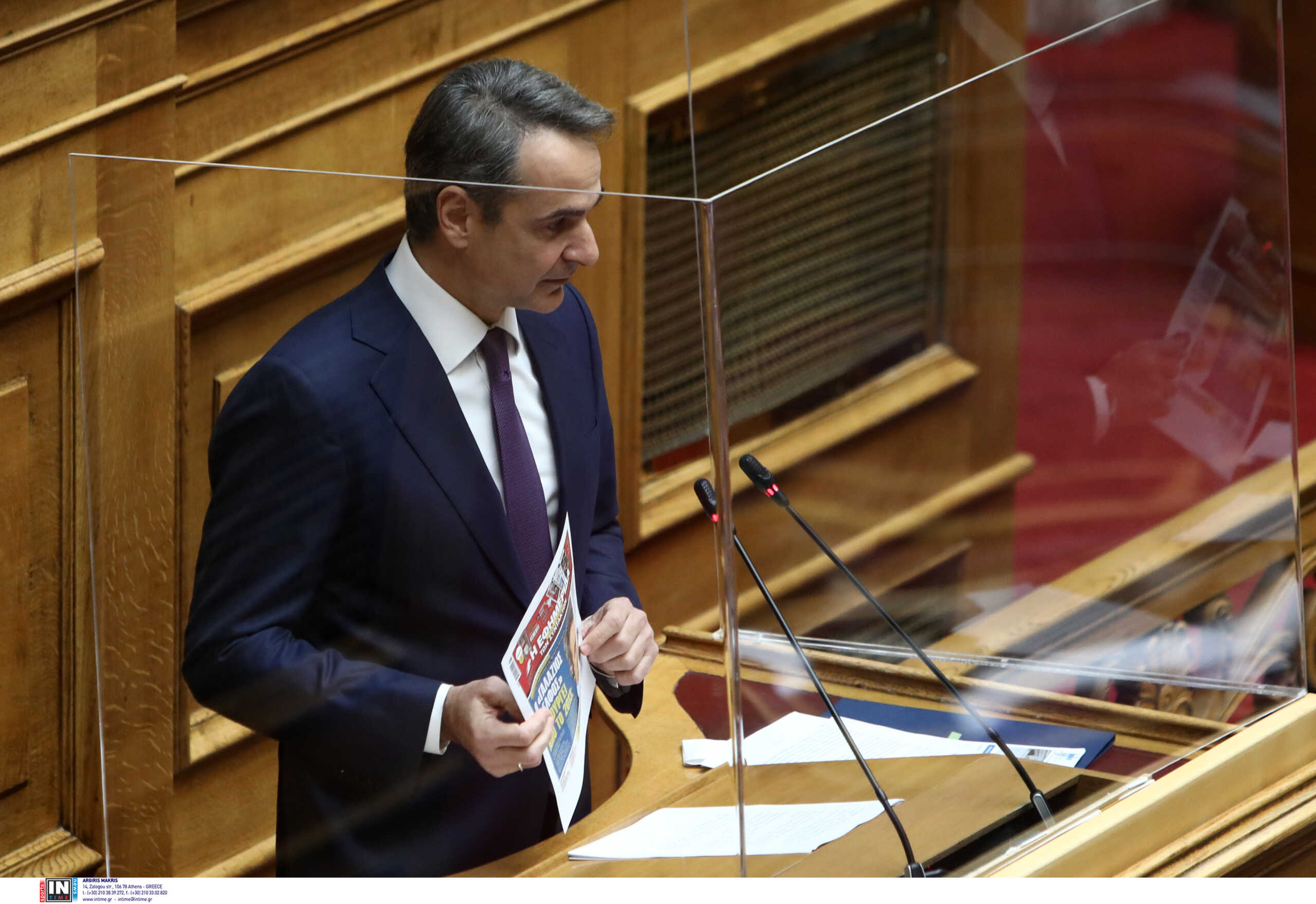Ìüíç óõæÞôçóç êáé øÞöéóç åðß ôçò áñ÷Þò, ôùí Üñèñùí êáé ôïõ óõíüëïõ ôïõ ó÷åäßïõ íüìïõ: «Äéáäéêáóßá Üñóçò ôïõ áðïññÞôïõ ôùí åðéêïéíùíéþí, êõâåñíïáóöÜëåéá êáé ðñïóôáóßá ðñïóùðéêþí äåäïìÝíùí ðïëéôþí».