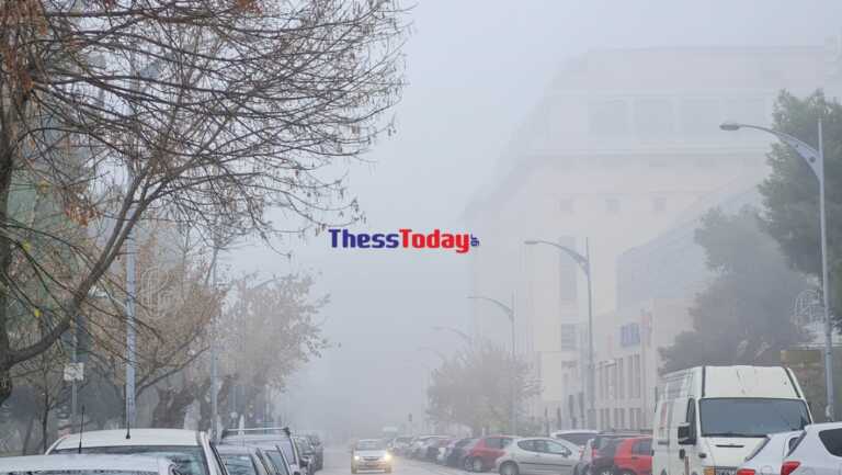 Γεμάτη ομίχλη η τελευταία μέρα του 2022 στην Θεσσαλονίκη