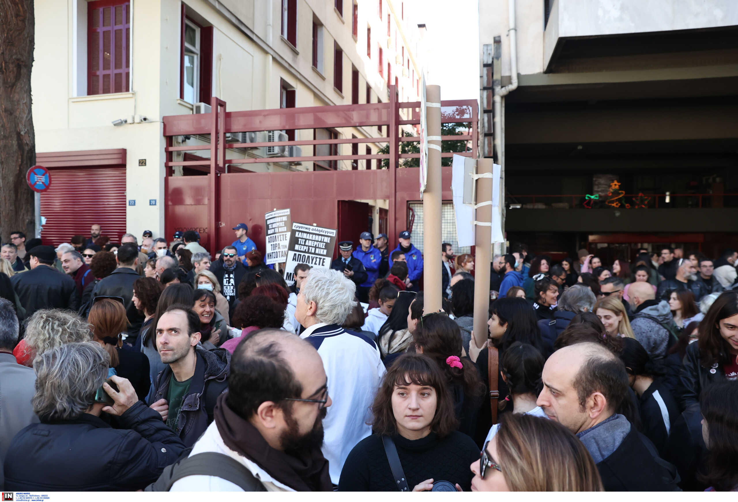 Κίνηση στους δρόμους: Κλειστή η Πανεπιστημίου λόγω πορείας