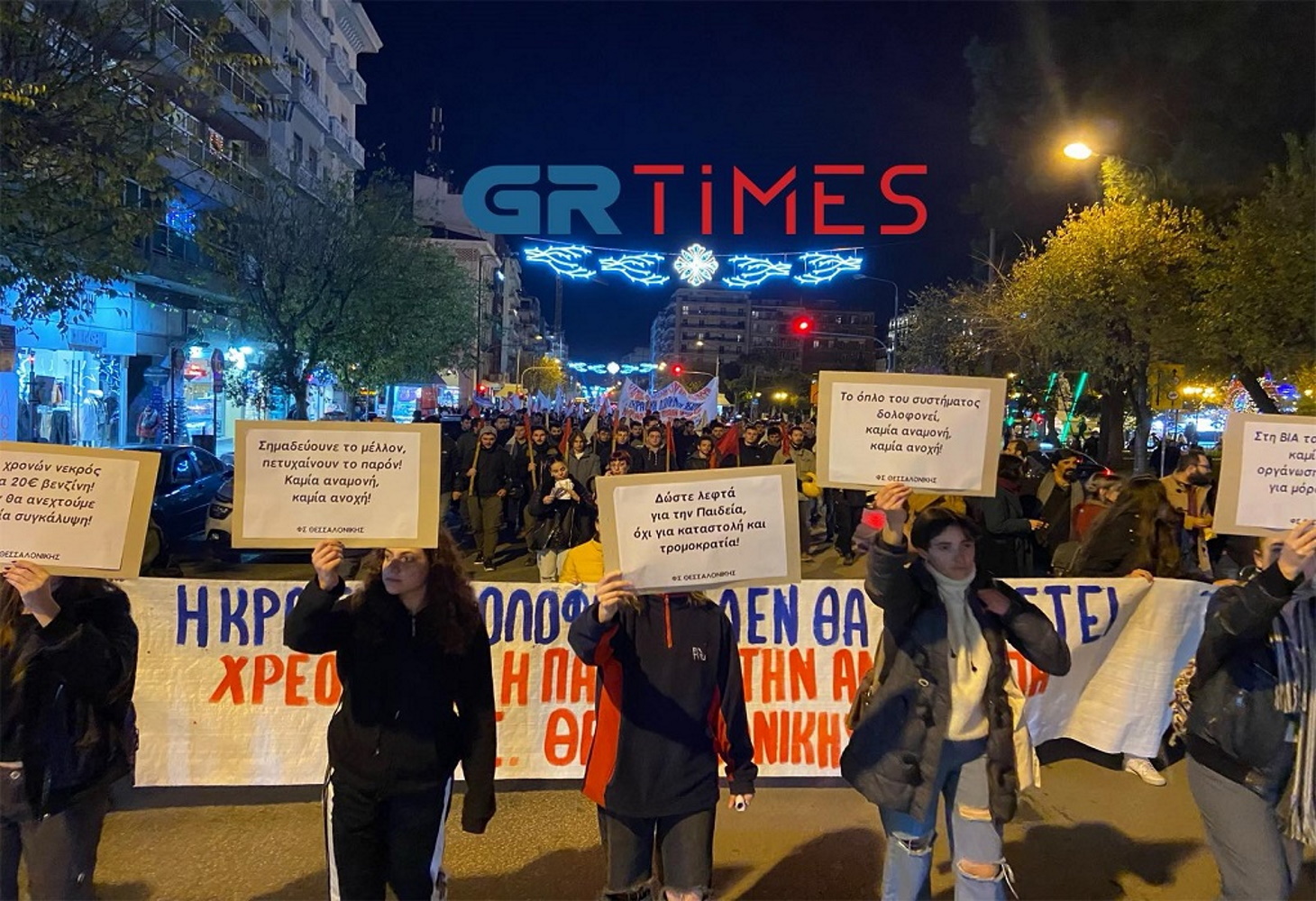 Θεσσαλονίκη – Κώστας Φραγκούλης: Συγκέντρωση διαμαρτυρίας για τον θάνατό του – «Δεν θα ανεχτούμε καμία συγκάλυψη»