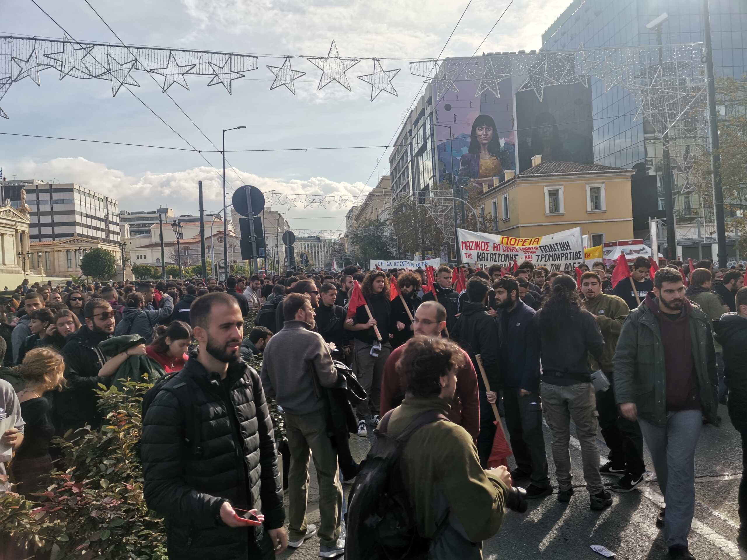 Αλέξανδρος Γρηγορόπουλος: Ολοκληρώθηκε η πορεία μαθητών και φοιτητών στο κέντρο της Αθήνας