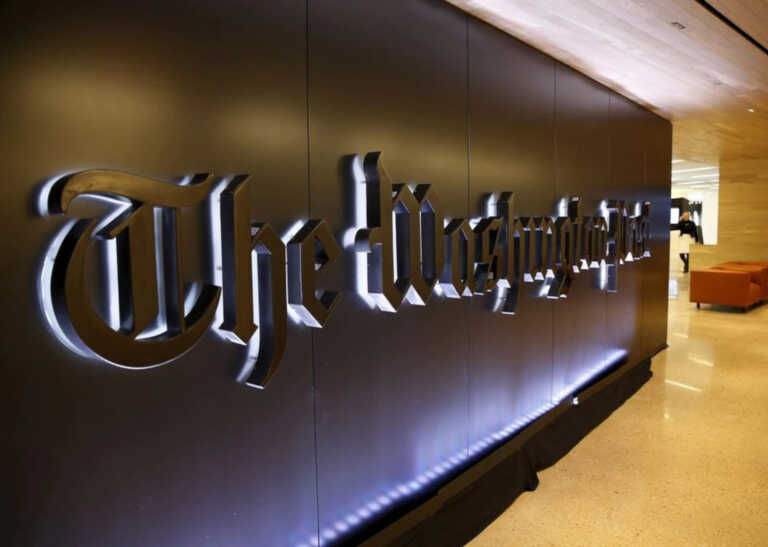 Bloomberg: Δε θέλουμε να αγοράσουμε ούτε την Washington Post ούτε την Wall Street Journal