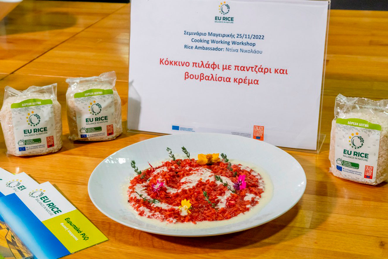 Η σεφ Ντίνα Νικολάου σερβίρει κόκκινο, πορτοκαλί και πράσινο ρύζι