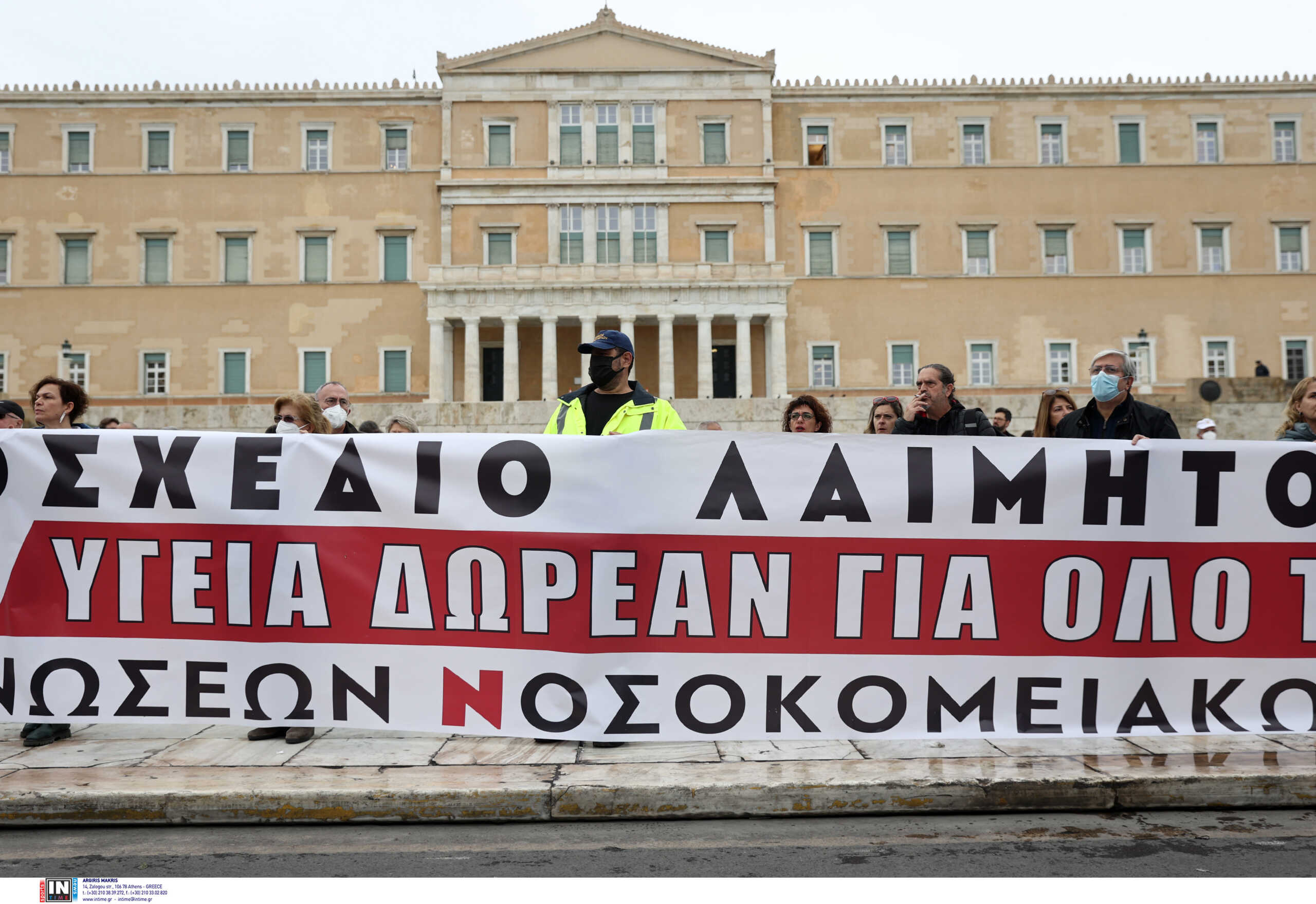 Τι αλλάζει στο ΕΣΥ με το νομοσχέδιο για τη Δευτεροβάθμια Περίθαλψη – Αντιδράσεις αντιπολίτευσης, γιατρών και υγειονομικών