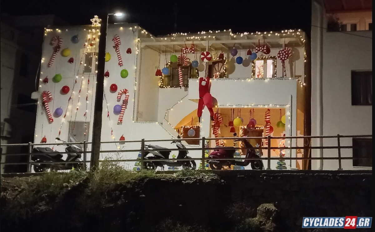Νάξος: Το παραμυθένιο, χριστουγεννιάτικο σπίτι του νησιού