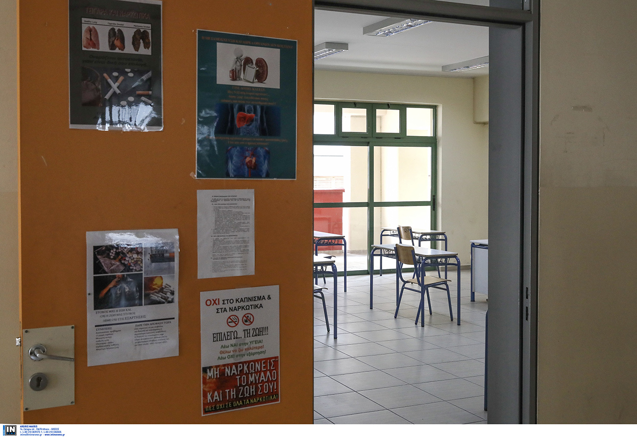Υπουργείο Παιδείας: Στις 10 Μαΐου οι εξετάσεις για την «ελληνική PISA»