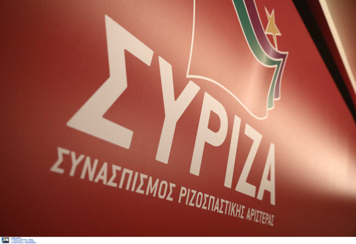 ΣΥΡΙΖΑ: «Η κ. Διαμαντή θα αντιμετωπίσει τις συνέπειες του νόμου για όσα αστήριχτα και συκοφαντικά ισχυρίστηκε»