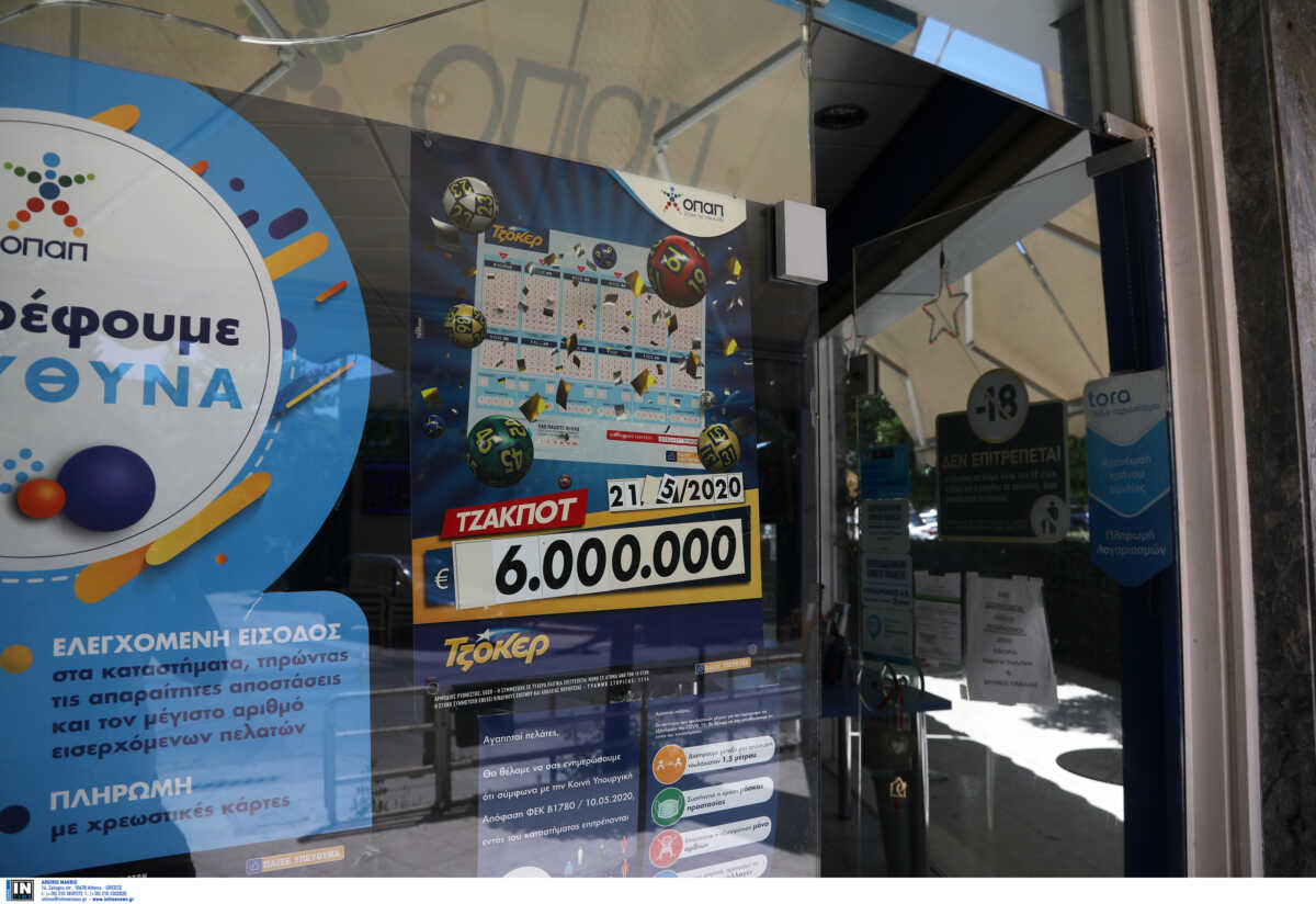 Τζόκερ: Στην Πάτρα το «χρυσό» δελτίο με μόλις 3,50 ευρώ