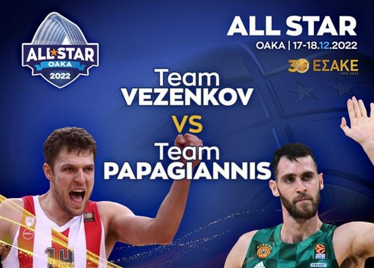 All Star Game 2022: Team Παπαγιάννης εναντίον team Βεζένκοφ