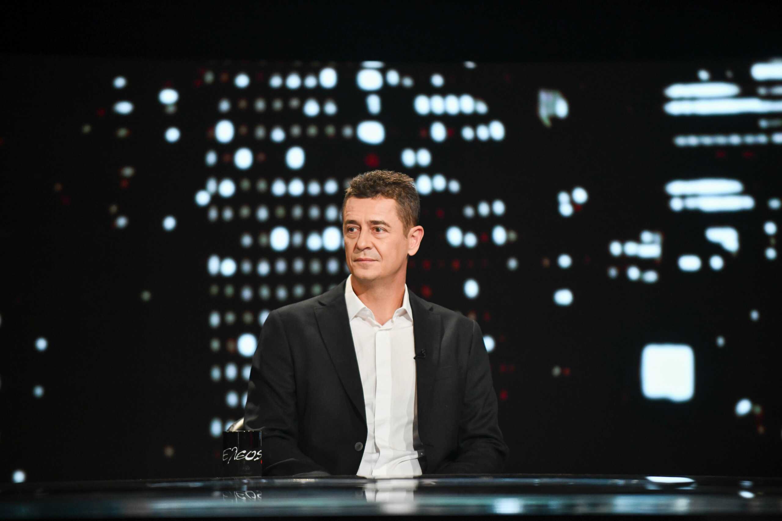 Έλεος