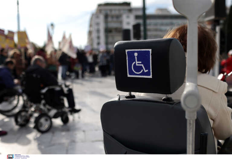 Προσωπικός Βοηθός για Άτομα με Αναπηρία: Ξεκινά η κατ’ οίκον αξιολόγηση σε 1.000 ΑμεΑ στην Αττική