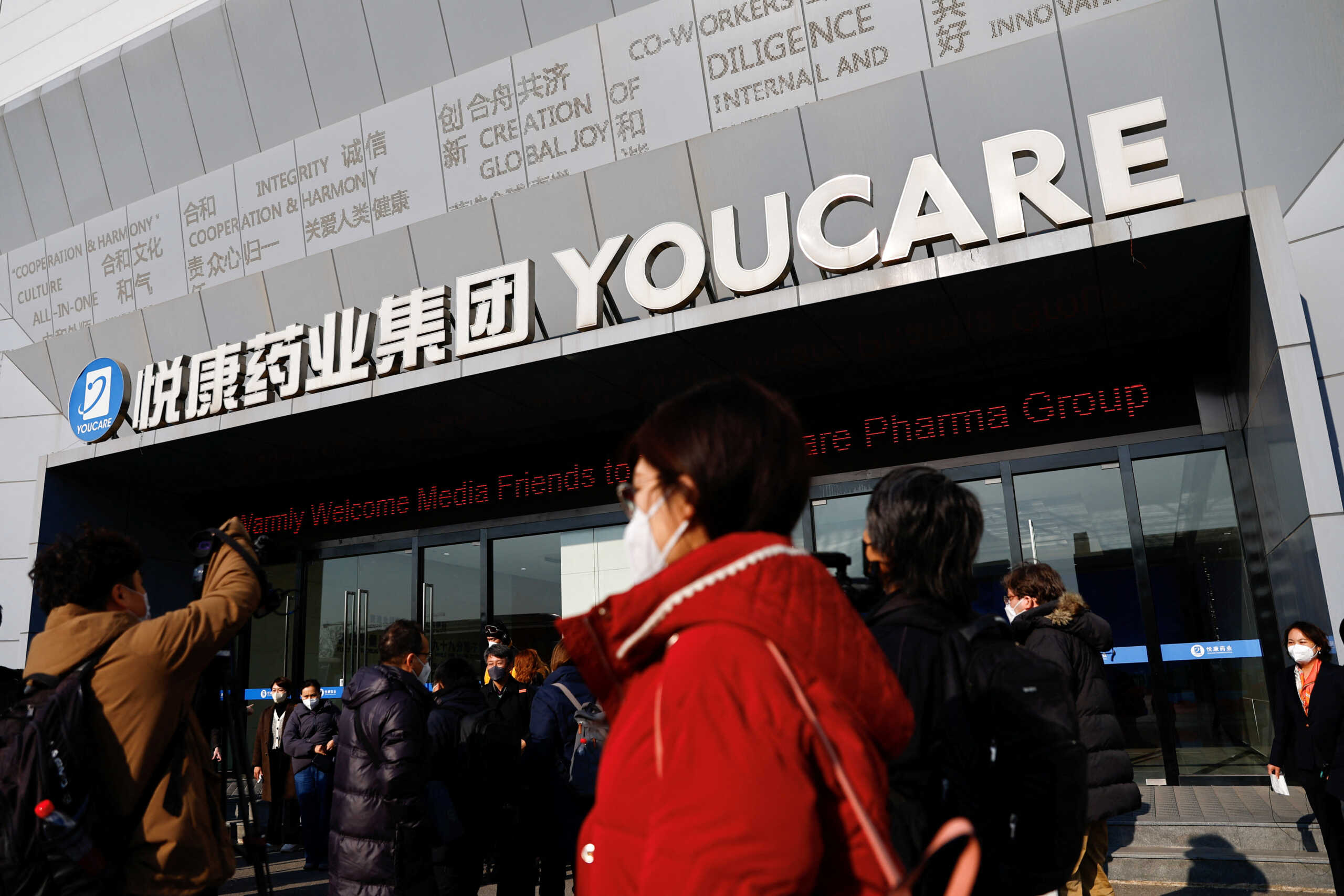 Media reporters arrive at Youcare Pharmaceutical Group during an organised media tour, in Beijing, China January 10, 2023. REUTERS