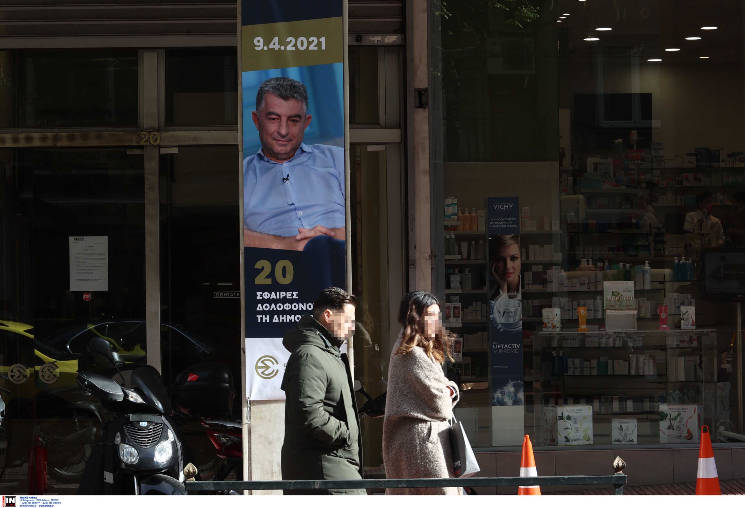 Γιώργος Καραϊβάζ: Banner στην κεντρική όψη του κτηρίου της ΕΣΗΕΑ με την φωτογραφία του δολοφονημένου δημοσιογράφου