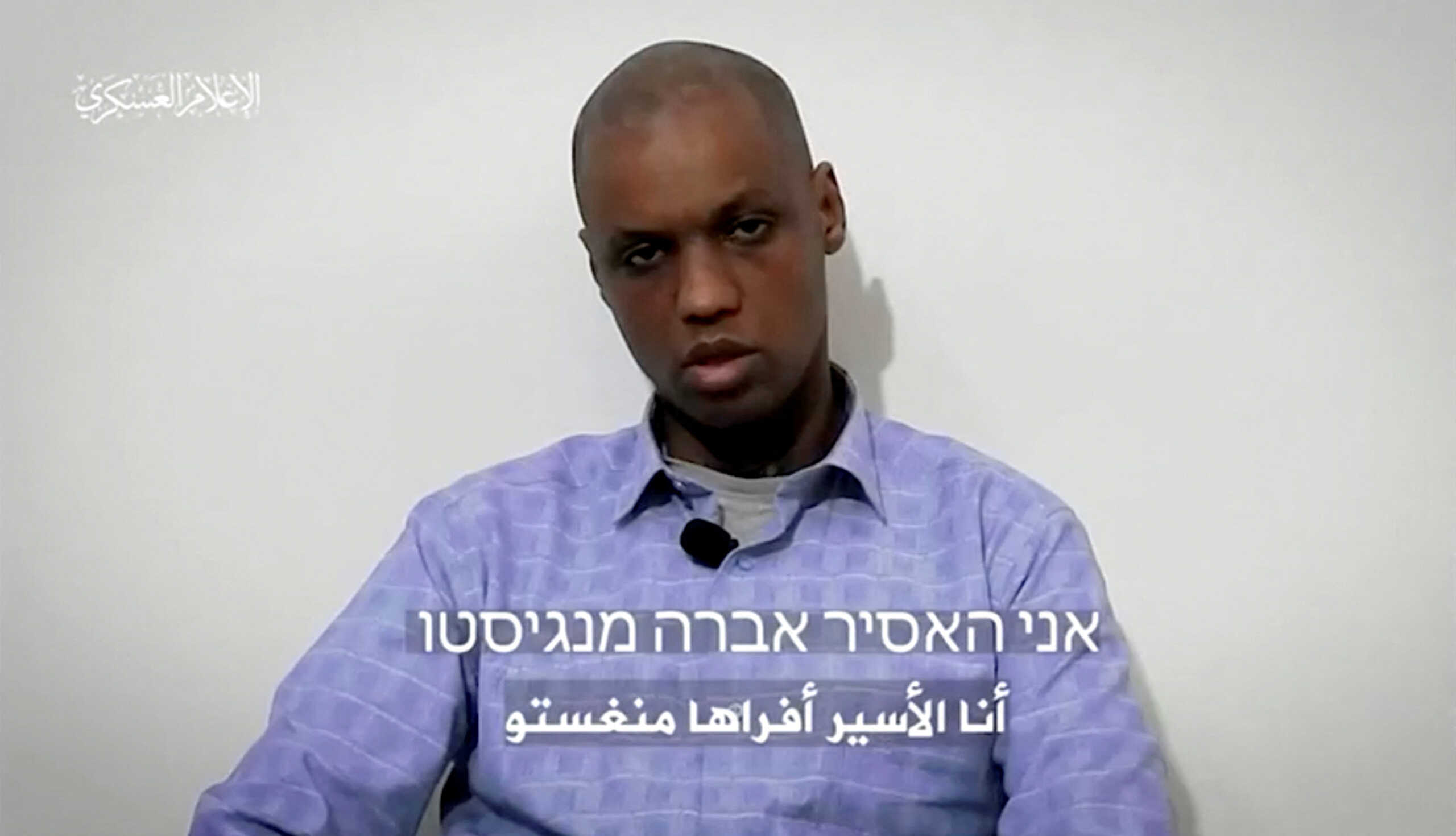 Palestinian Islamist militant group Hamas shows who they claimed was Israeli citizen Avera Mengistu, who was being held captive in the Gaza Strip, in this undated screengrab with no location. Hamas