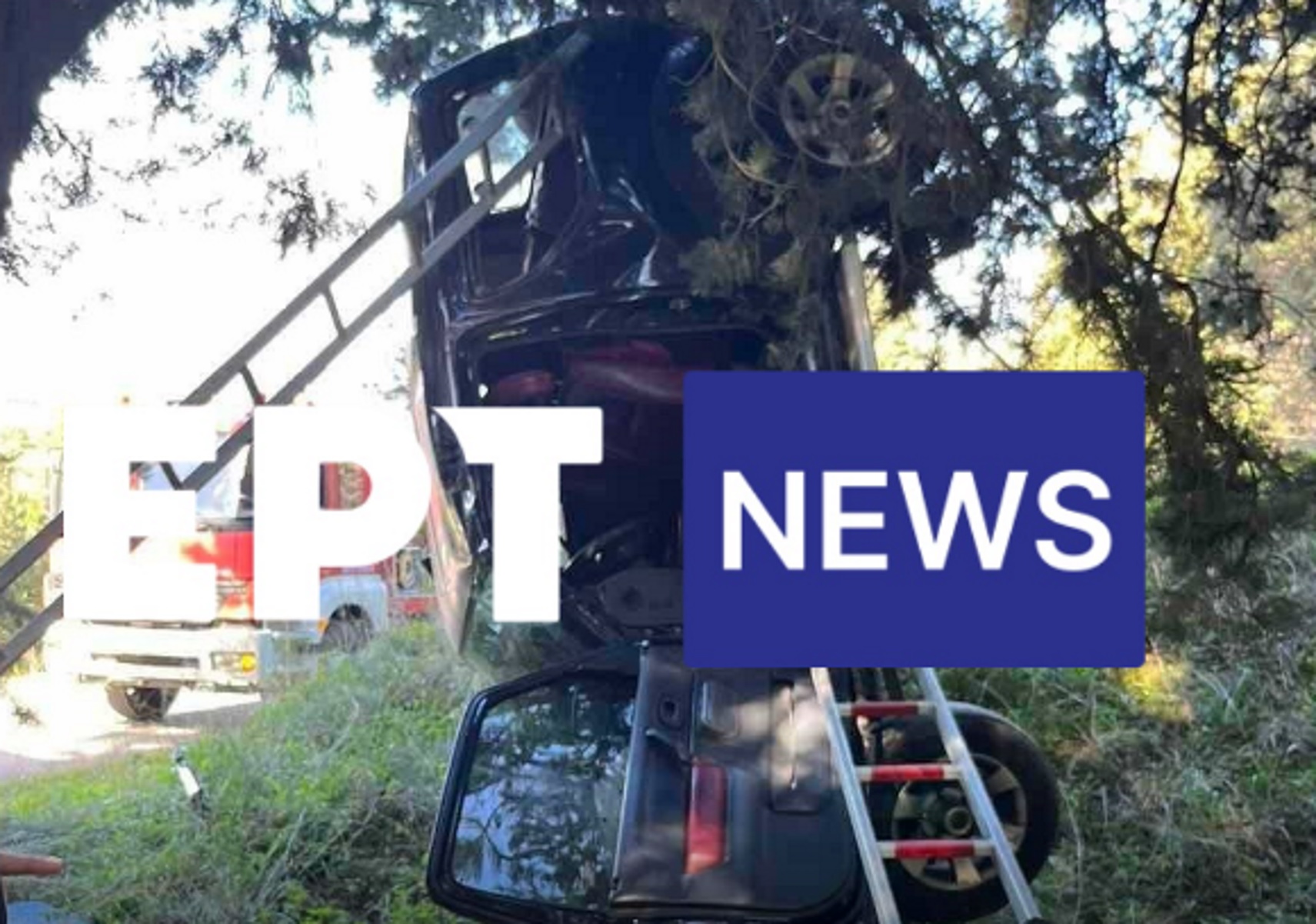 KRITI TROXAIO  ERT NEWS