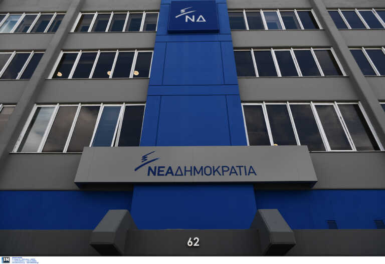 Νέα Δημοκρατία: «Τα fake news του ΣΥΡΙΖΑ για την “ιδιωτικοποίηση του νερού”»