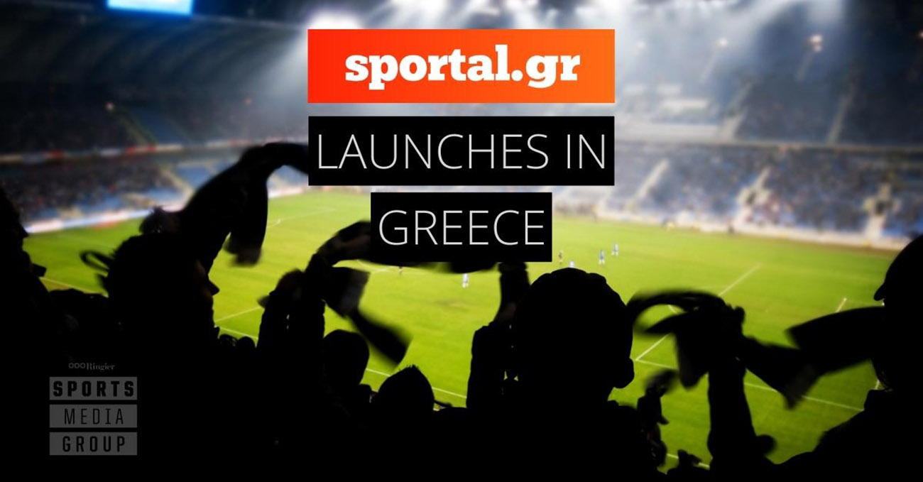 Η Ringier Sports Media Group επεκτείνεται στην Ελλάδα, λανσάροντας την ψηφιακή αθλητική πλατφόρμα Sportal.gr