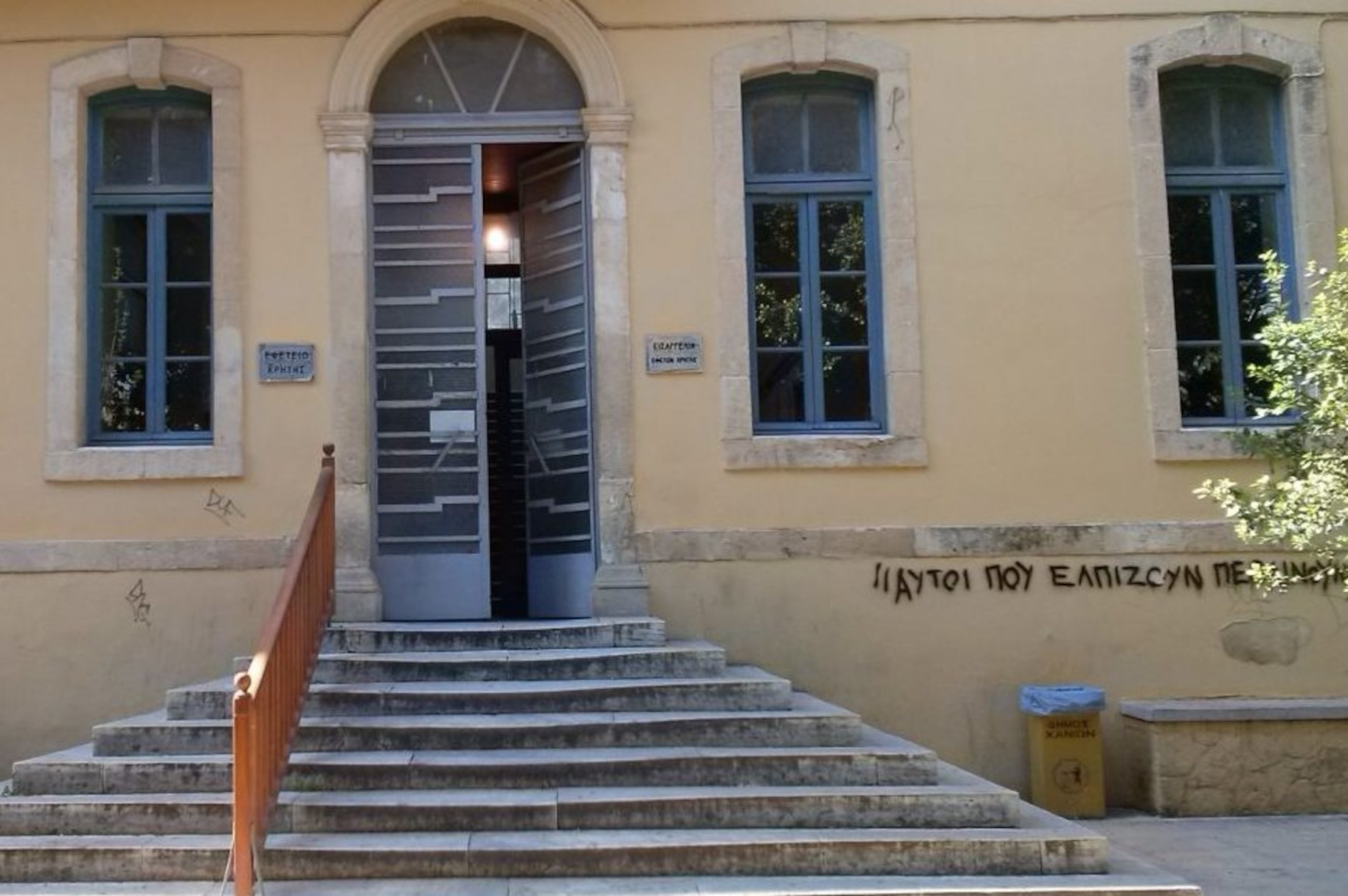 Χανιά: Ξέσπασε σε κλάματα στο δικαστήριο ο μοναδικός μάρτυρας του ομαδικού βιασμού της 20χρονης
