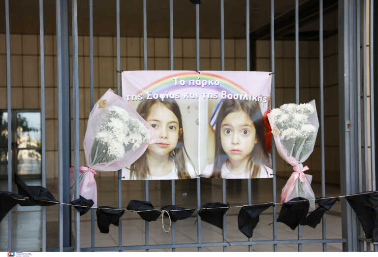 Δίκη για τη φωτιά στο Μάτι: Συγκλόνισαν οι γονείς των διδύμων - «Οι γονείς μας κουβαλούσαν δύο νεκρά κορίτσια, δεν τα εγκατέλειψαν»
