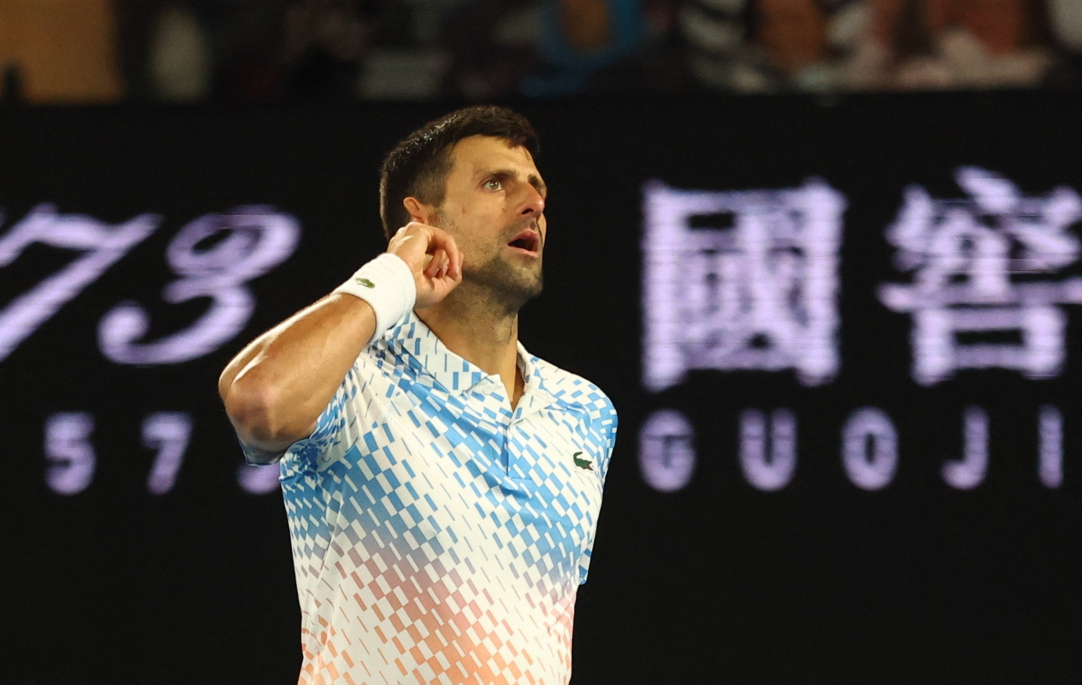 Tennis - Australian Open - Melbourne Park, Melbourne, Australia - January 19, 2023 Serbia's Novak Djokovic reacts during his second round match against France's Enzo Couacaud REUTERS