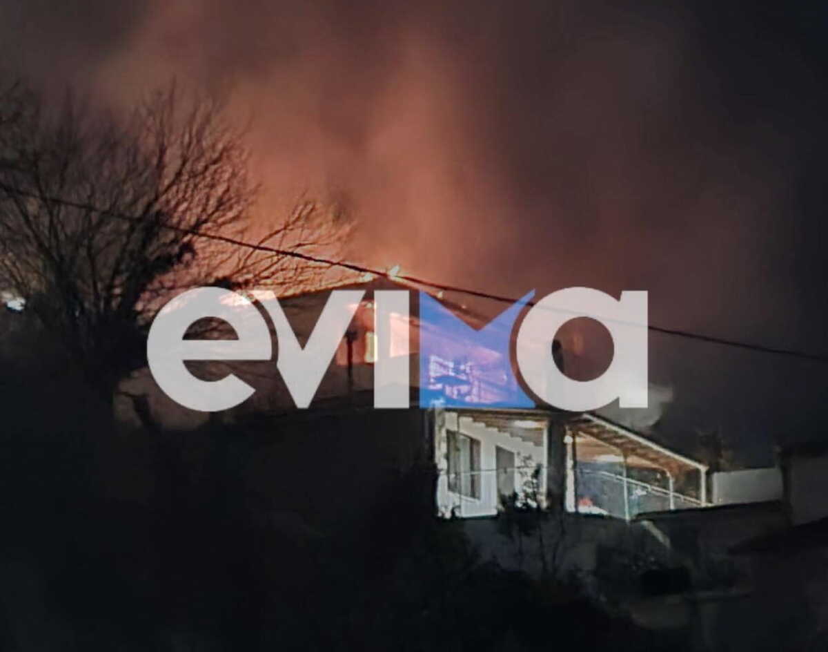 Εύβοια: Κάηκε ολοσχερώς το σπίτι του πρώην δημάρχου Κύμης
