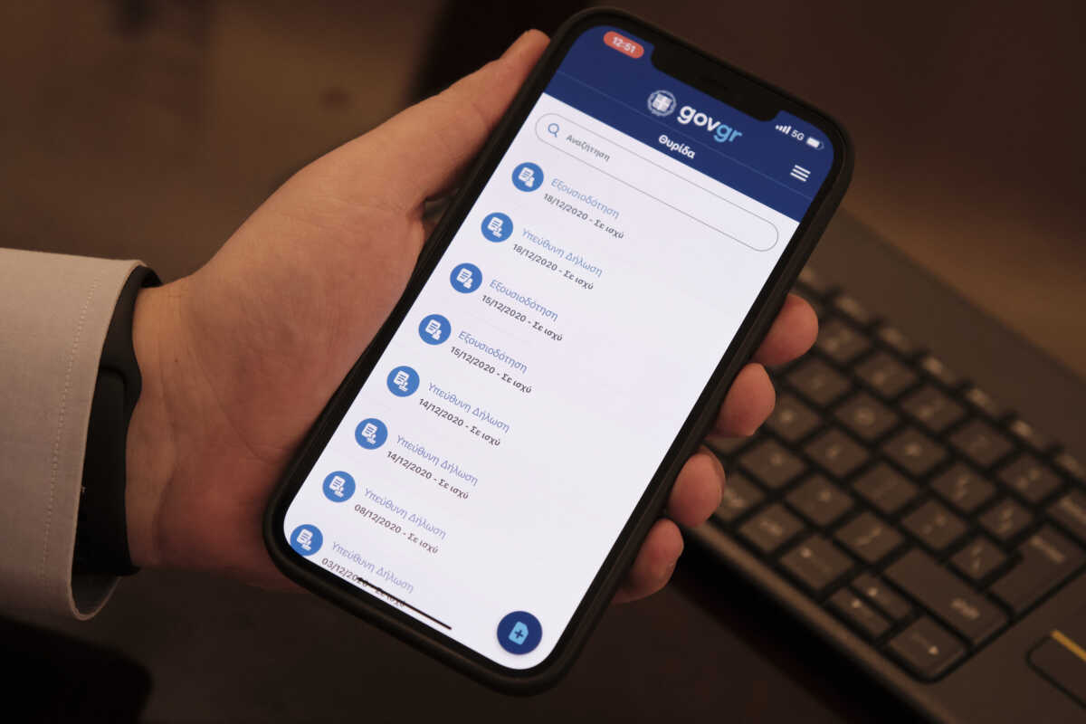 Ατομική επιχείρηση: Με ένα «κλικ» η έναρξή της μέσω του gov.gr – Τι ανακοίνωσε ο Πιερρακάκης