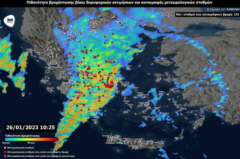 Στη Λακωνία τα μεγαλύτερα ύψη βροχής σήμερα - Ο χάρτης του meteo