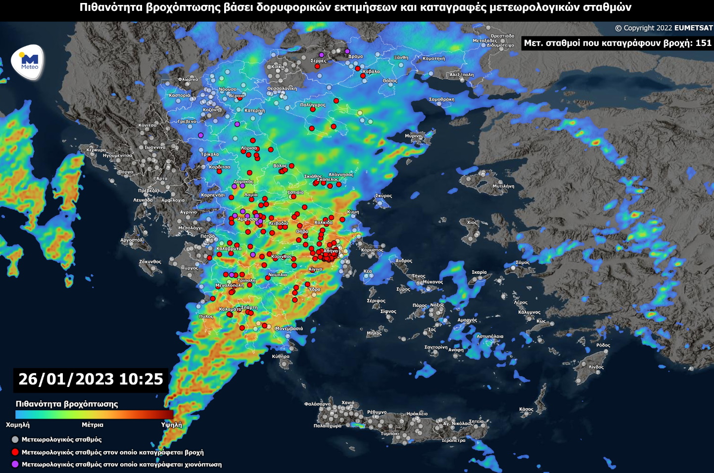 Κακοκαιρία: Στη Λακωνία τα μεγαλύτερα ύψη βροχής σήμερα – Ο χάρτης του meteo