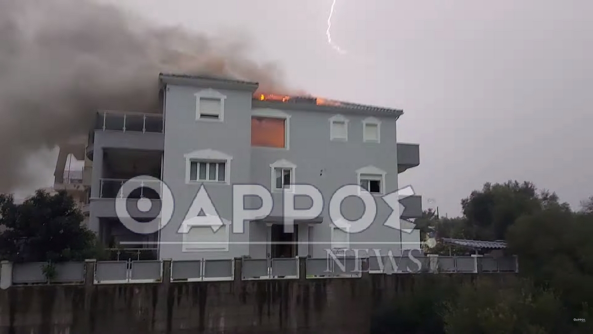 Καλαμάτα: Φωτιά ξέσπασε σε σπίτι μετά από κεραυνό