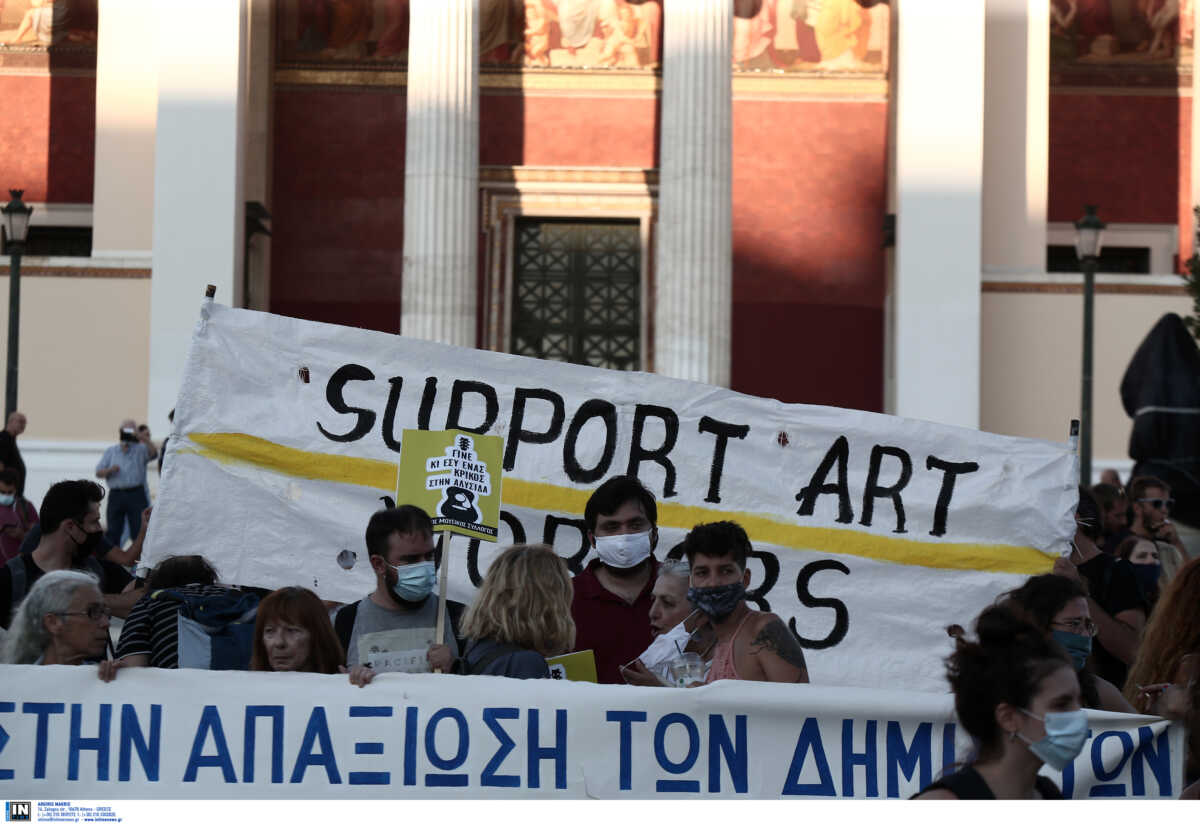 48ωρη απεργία από τους καλλιτέχνες 1η και 2 Φεβρουαρίου