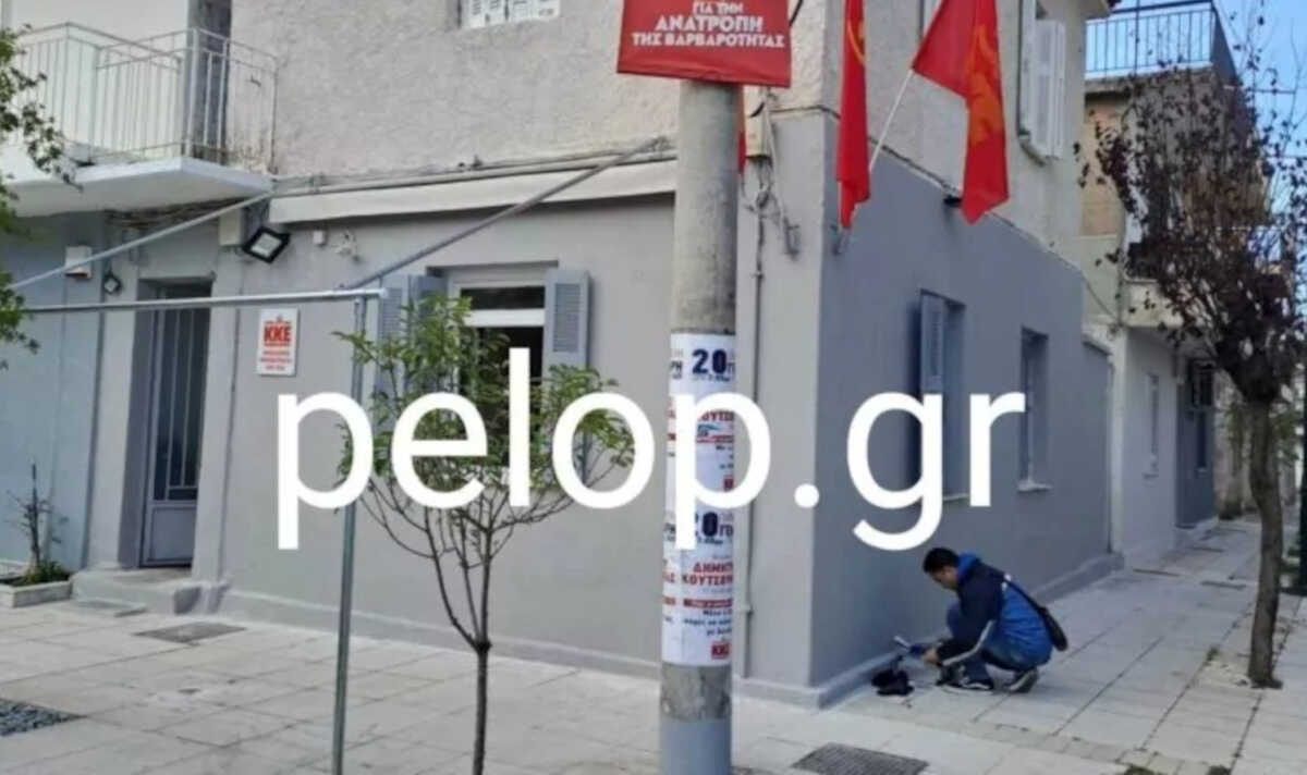 Πάτρα: Έσπασαν τα γραφεία του ΚΚΕ στην πλατεία Ελευθερίας – Έκλεψαν ηχεία και μικρόφωνα