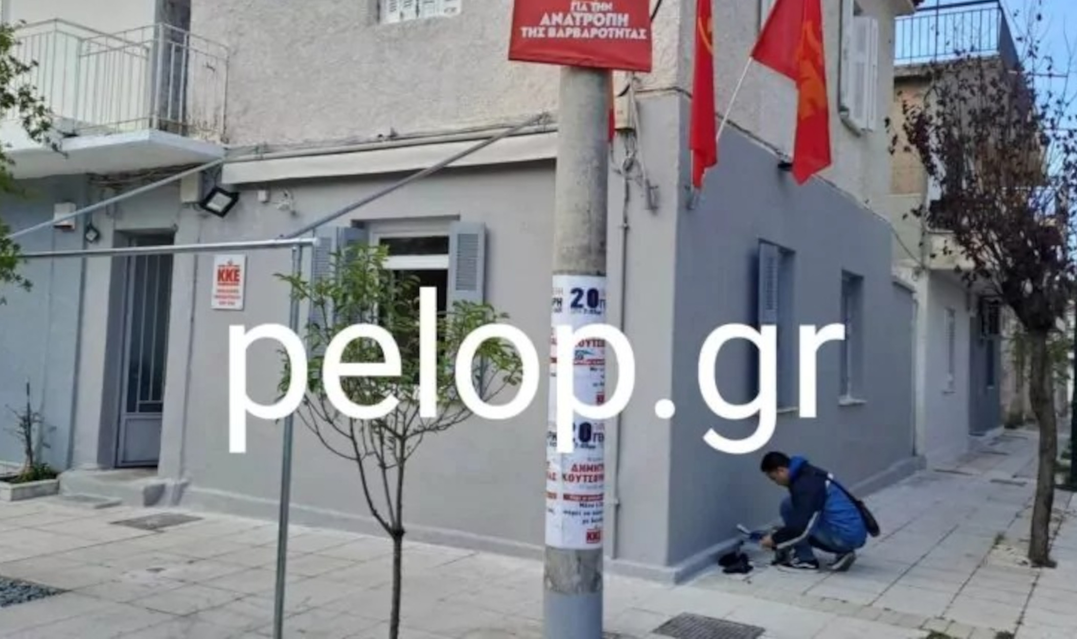 Πάτρα: Έσπασαν τα γραφεία του ΚΚΕ στην πλατεία Ελευθερίας – Έκλεψαν ηχεία και μικρόφωνα