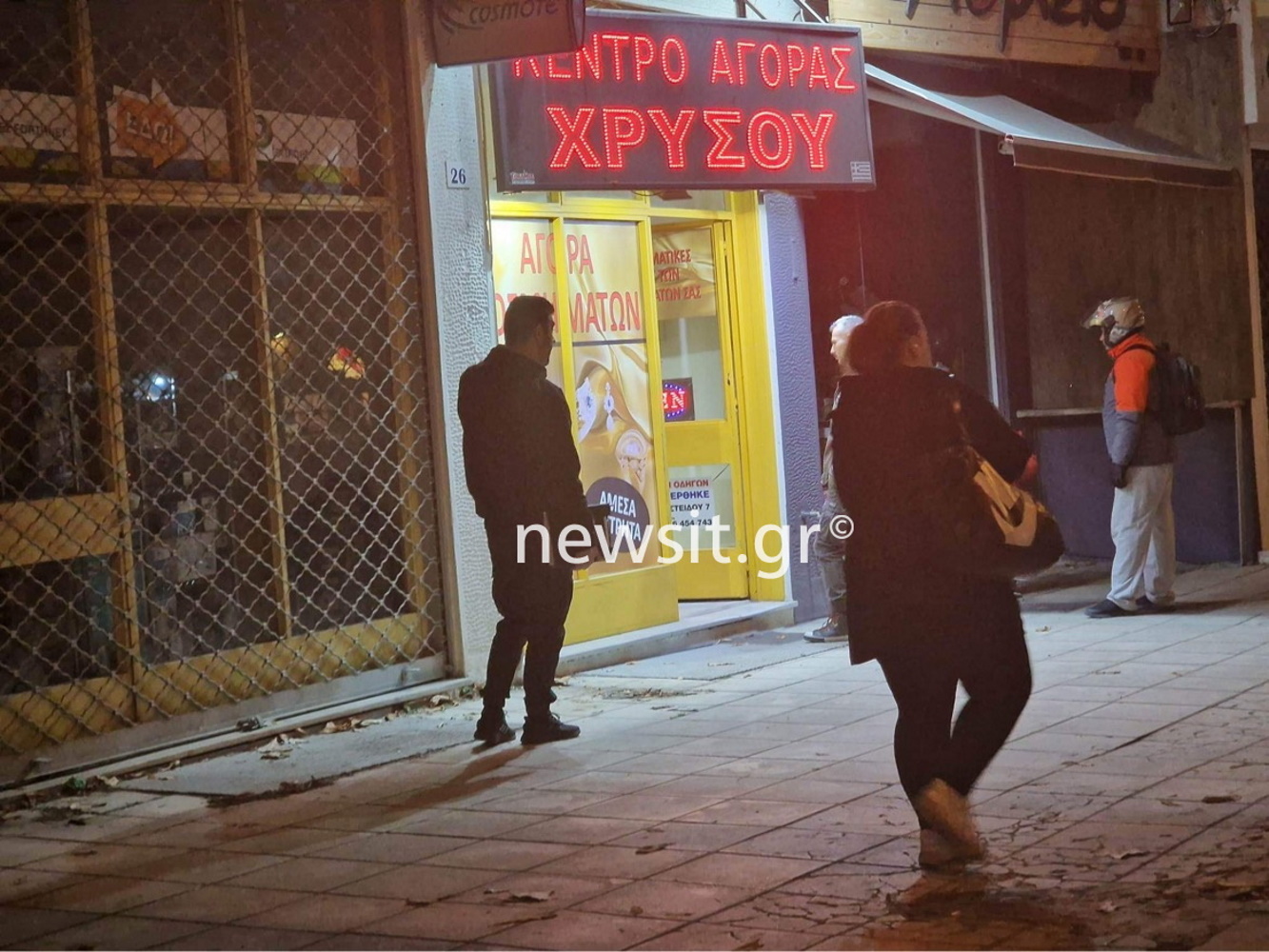 Θεσσαλονίκη: Μπούκαραν με πιστόλια σε κατάστημα αγοράς χρυσού και άρπαξαν 2.500 ευρώ
