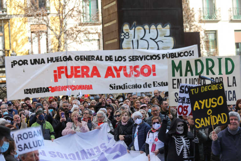 Μαδρίτη: Χιλιάδες υγειονομικοί στους δρόμους καταγγέλλουν την καταστροφή του δημοσίου συστήματος υγείας