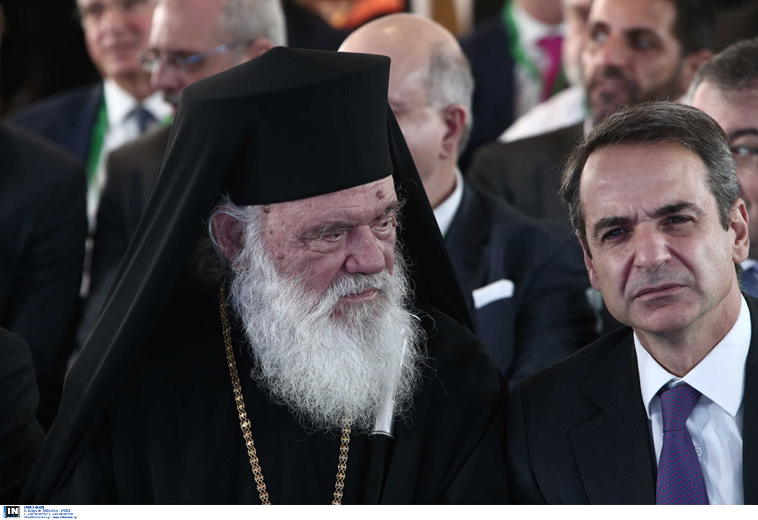 Κυριάκος Μητσοτάκης: Συνάντηση με τον Αρχιεπίσκοπο Ιερώνυμο για την εκκλησιαστική περιουσία