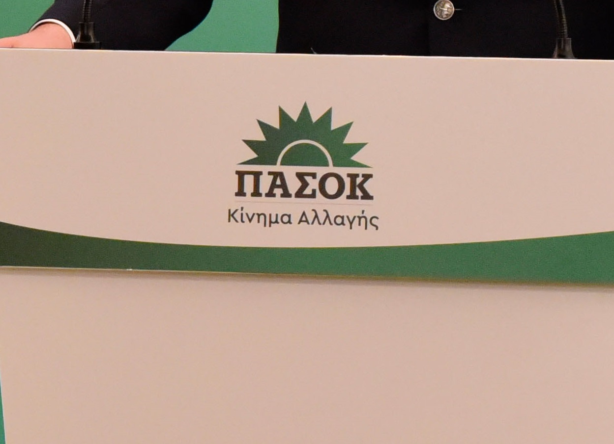 ΠΑΣΟΚ: Αποχώρησε ο Απόστολος Σπυρόπουλος – «Το Κίνημα έχει χάσει τον πολιτικό προσανατολισμό του»