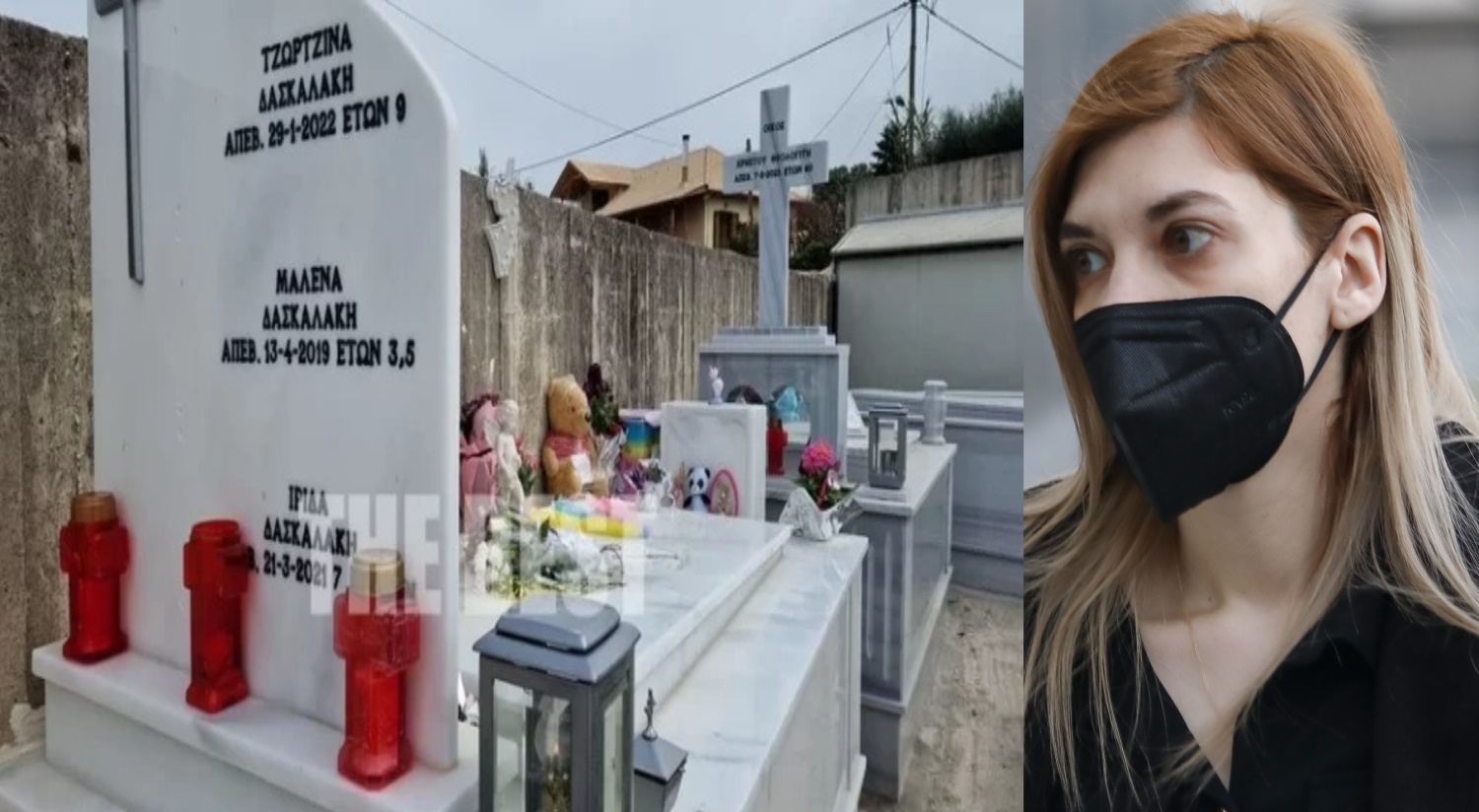 Η Ρούλα Πισπιρίγκου έκανε μνημόσυνο για τη Τζωρτζίνα στις φυλακές Κορυδαλλού
