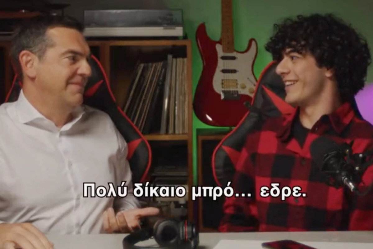 ΣΥΡΙΖΑ: Νέο σποτ «Χάου Του» με τη συμμετοχή του (μ)προέδρου Αλέξη Τσίπρα