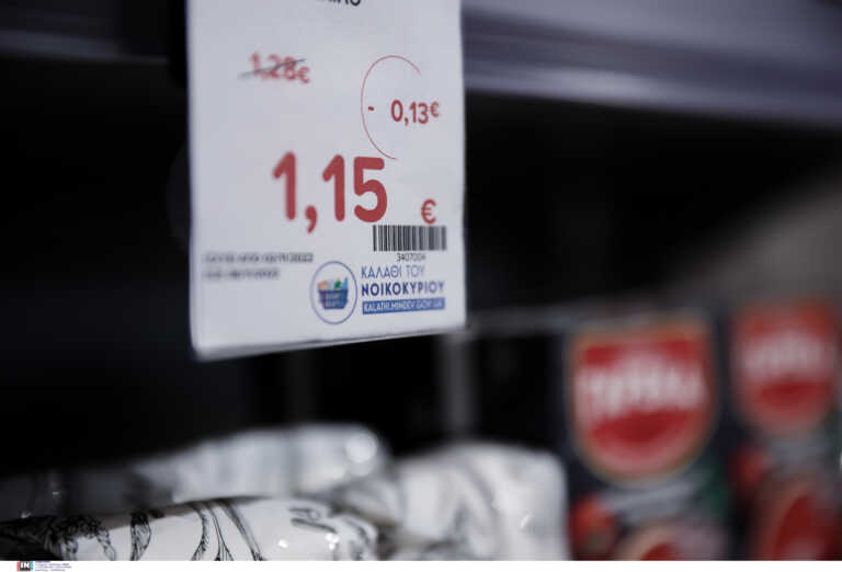 Μειωμένη ή σταθερή η τιμή στο 92% των προϊόντων στο Καλάθι του Νοικοκυριού