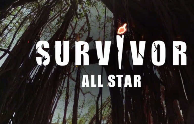 Ετοιμαστείτε για περισσότερο Survivor All Star