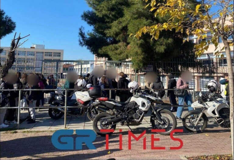 Τηλεφώνημα για βόμβα σε σχολείο στην Θεσσαλονίκη