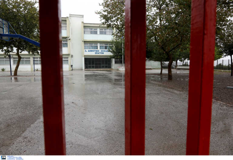 Κλειστά σχολεία σε περιοχές λόγω της κακοκαιρίας - Τι θα γίνει στην Αττική