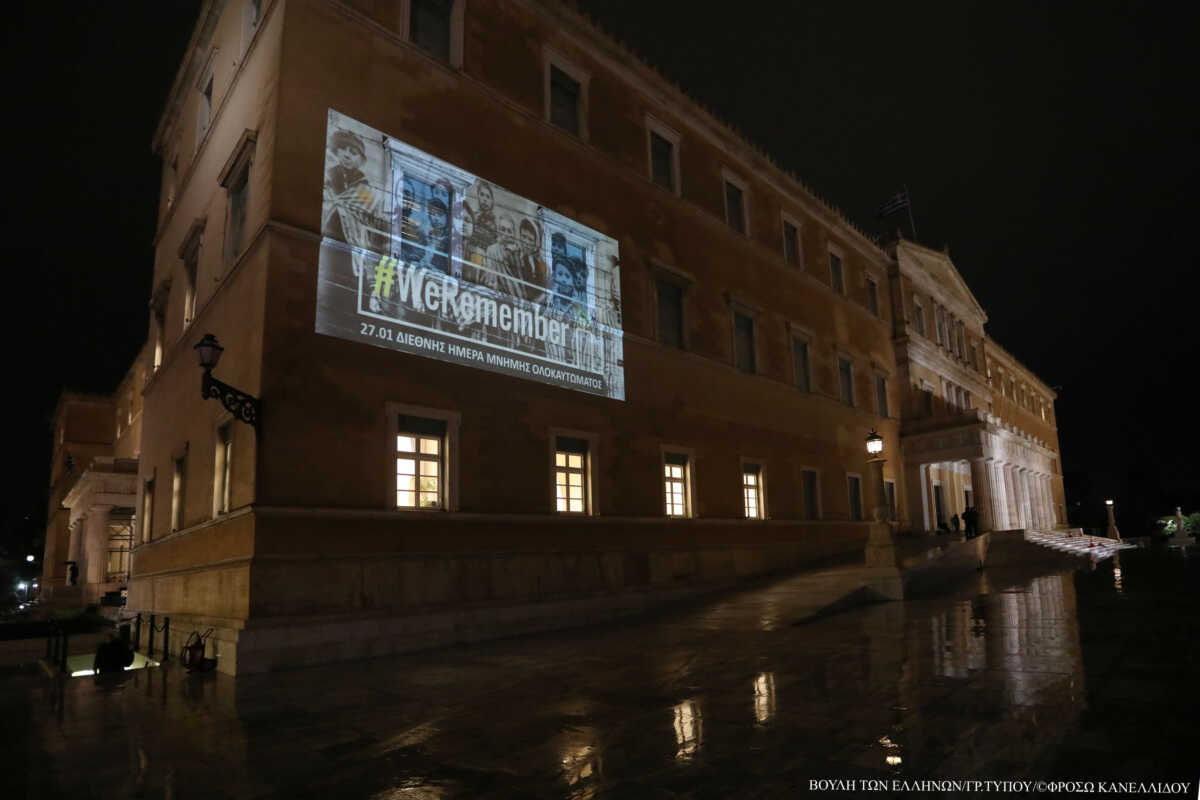 Η Βουλή φωταγωγήθηκε για τη Διεθνή Ημέρα Μνήμης των Θυμάτων του Ολοκαυτώματος