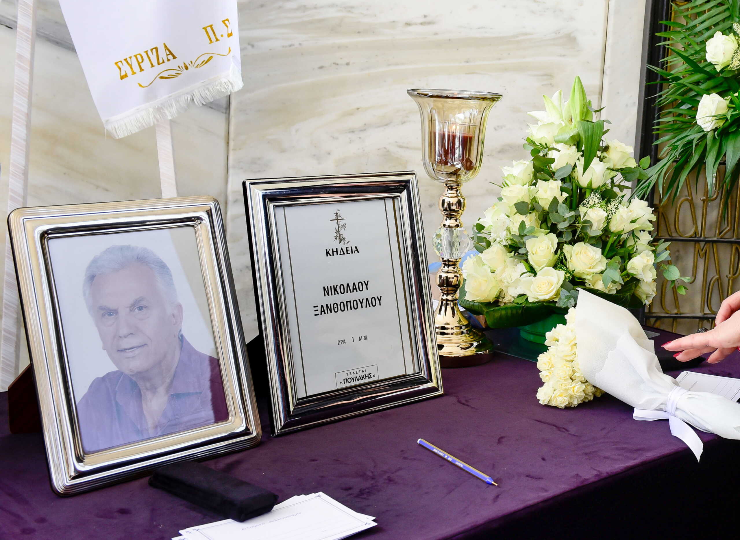 Νίκος Ξανθόπουλος: Ο συγκινητικός αποχαιρετισμός της κόρης του στην κηδεία