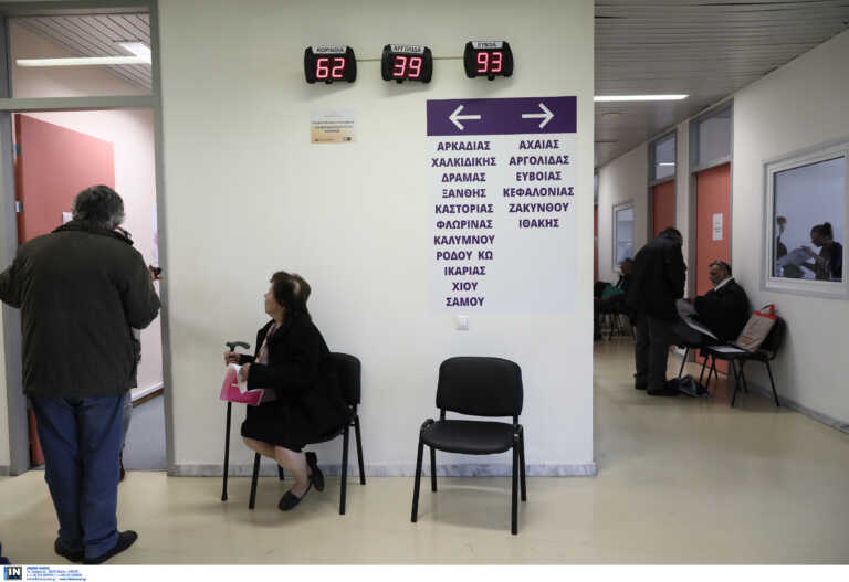 Ποια Κτηματολογικά Γραφεία σε Αττική και Στερεά Ελλάδα θα μείνουν κλειστά αύριο, λόγω της κακοκαιρίας