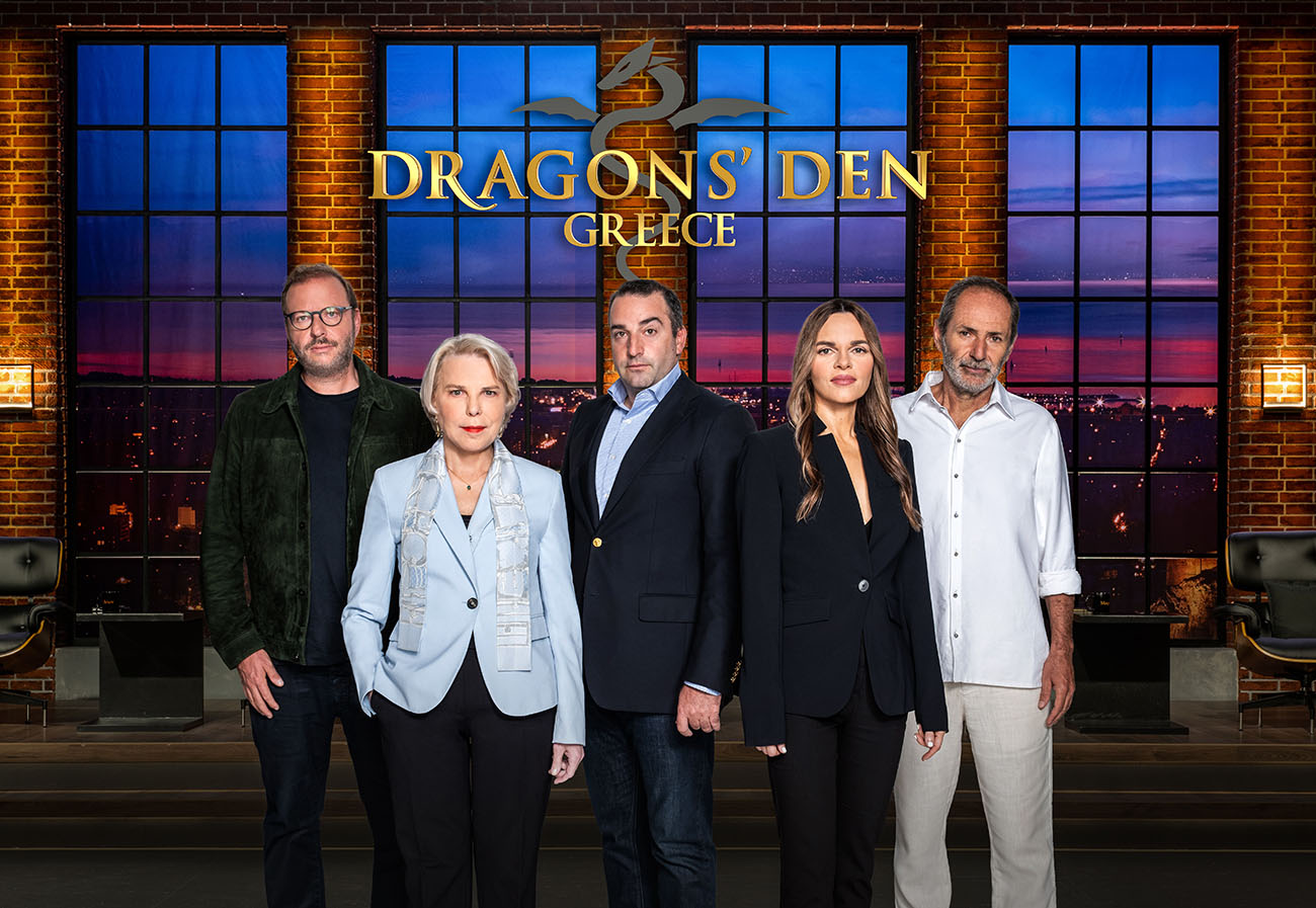 Dragon’s Den με πρωτότυπες ιδέες και στρατηγικές συμφωνίες