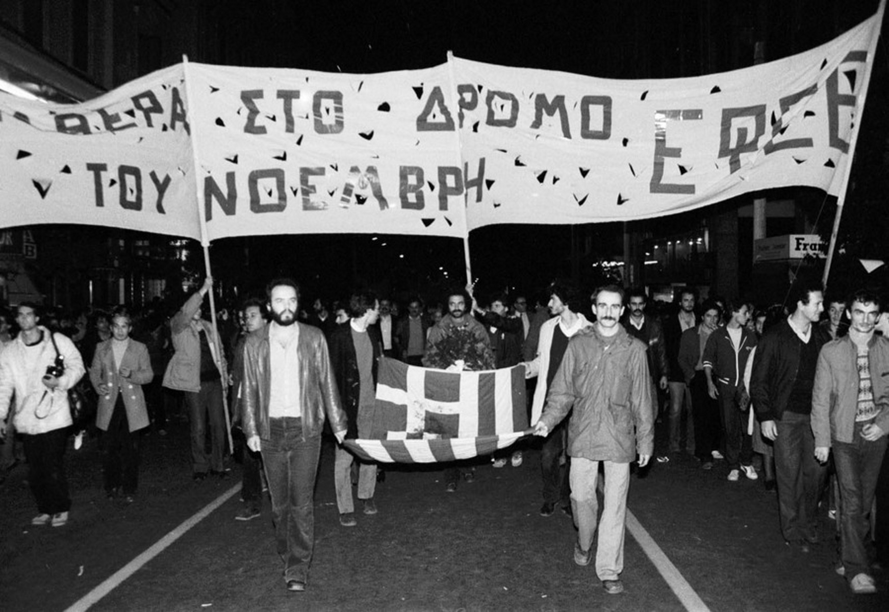 Γιώργος Σταματάκης: Πέθανε ο πρώτος μεταδικτατορικός πρόεδρος της ΕΦΕΕ – Το αντίο από το ΚΚΕ
