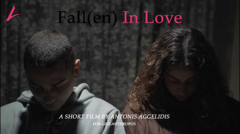 Ημέρα του Αγίου Βαλεντίνου: Η ανατρεπτική καμπάνια του «Γίνε Άνθρωπος» με το «Fallen in Love»